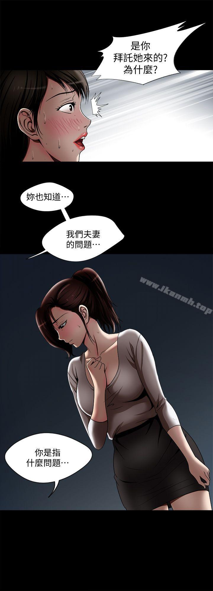 第11話-下落不明的雪兒 - 第8.jpg页