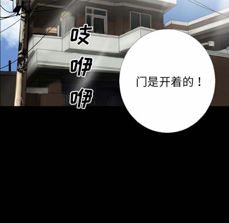 第 32 话 - 第59.jpg页
