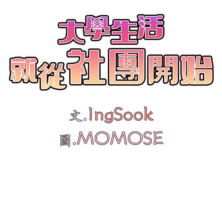 第29话 - 第12.jpg页