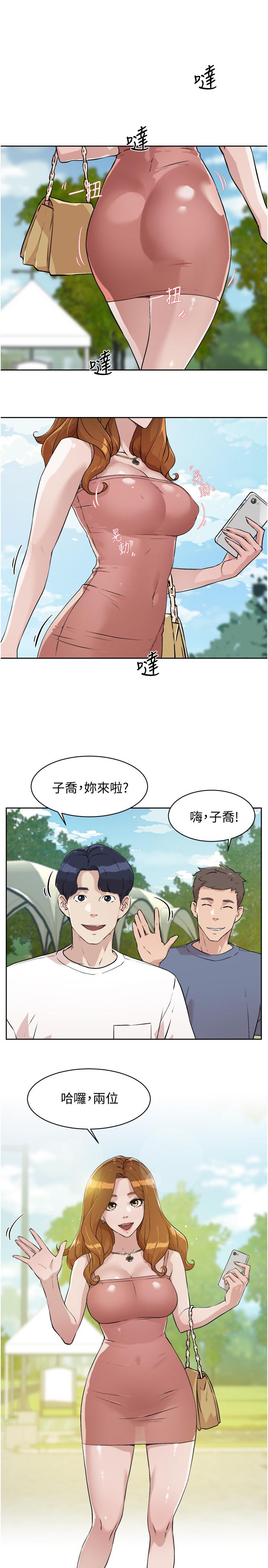 第2話-打工妹的火熱祕境 - 第41.jpg页