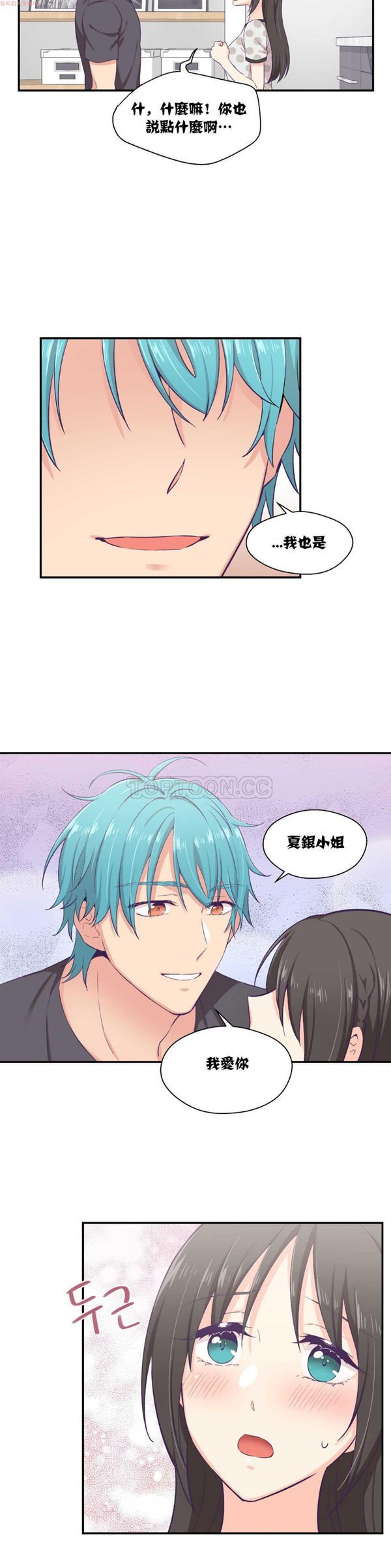 第 9 话 - 第10.jpg页