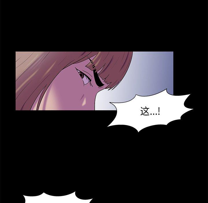 第169话 - 第16.jpg页