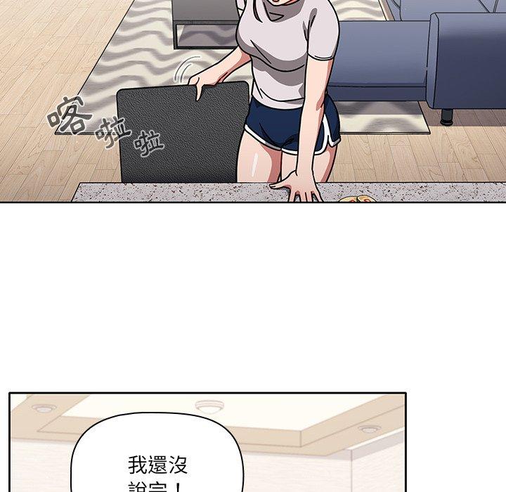 第8話 - 第58.jpg页