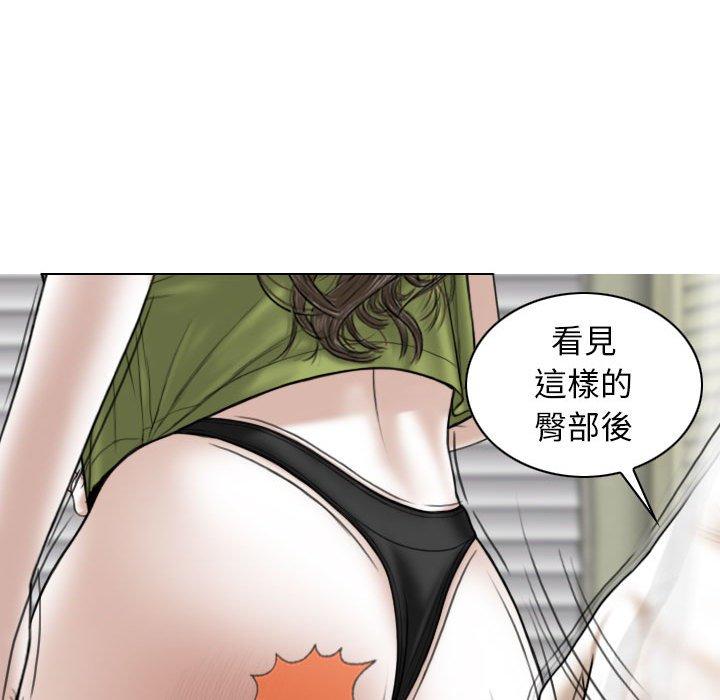 第23话 - 第50.jpg页