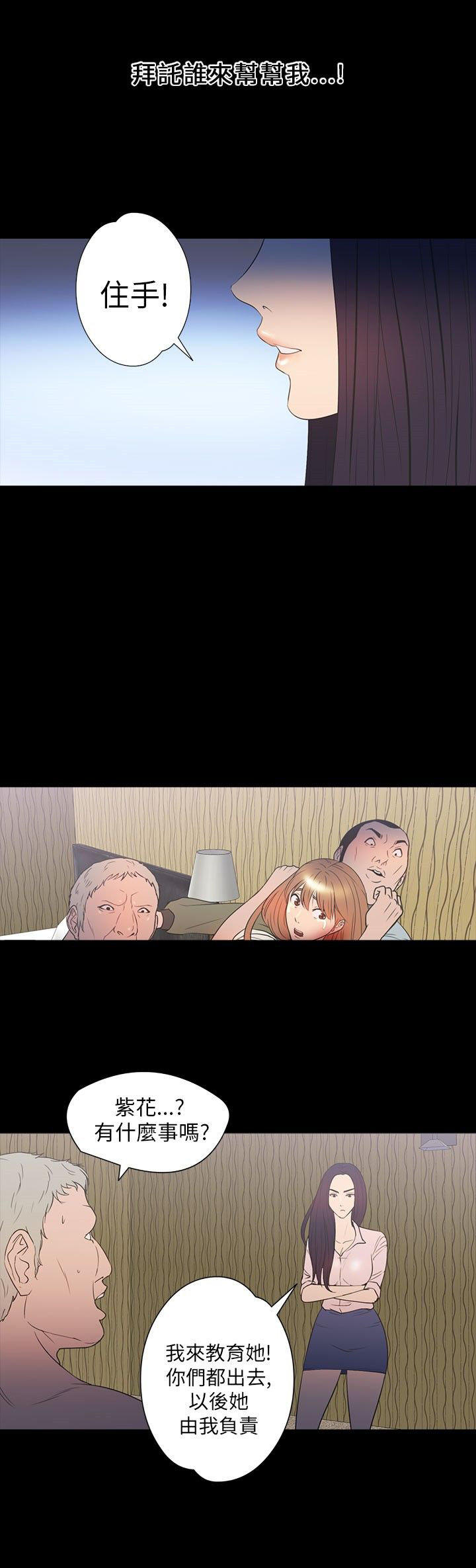 第 27 话 - 第15.jpg页