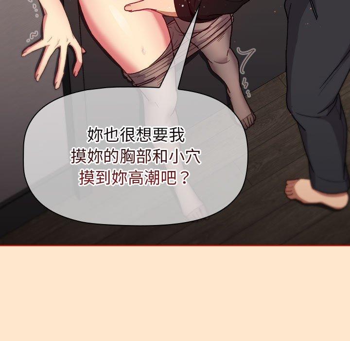 第34话 - 第73.jpg页