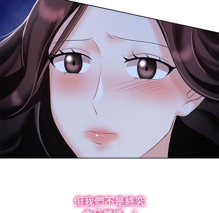 第2话 - 第18.jpg页
