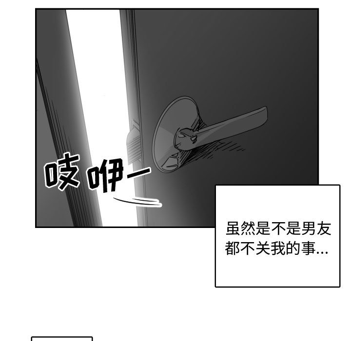 第 5 话 - 第13.jpg页