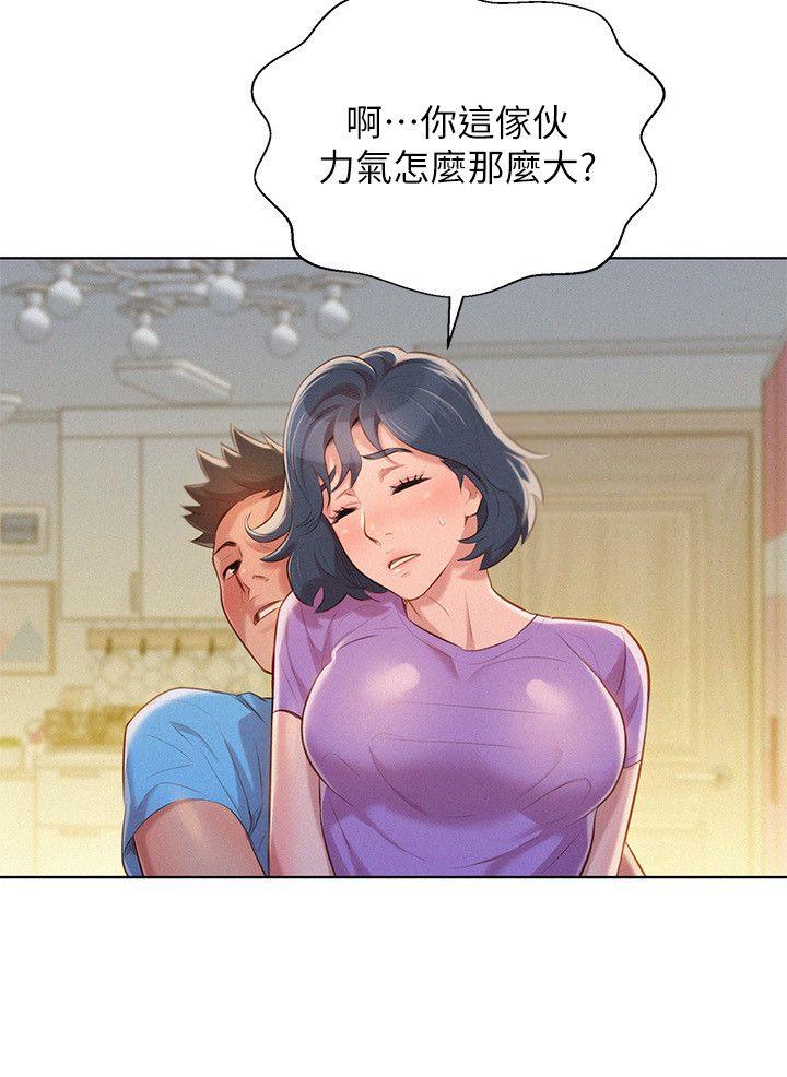 第27话-口嫌體正直的多熙姊 - 第11.jpg页
