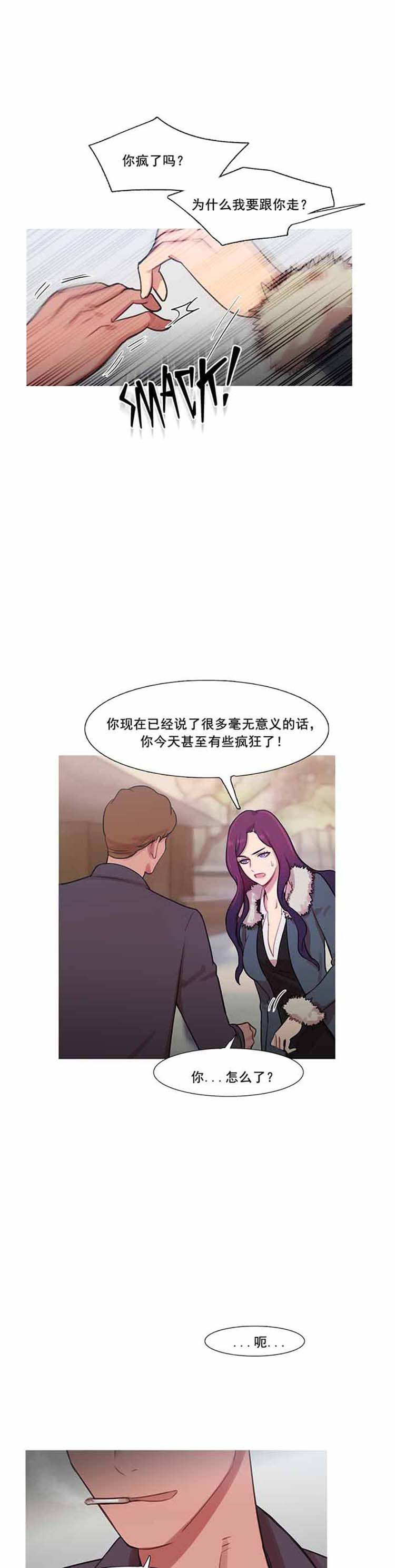第 41 话 - 第12.jpg页