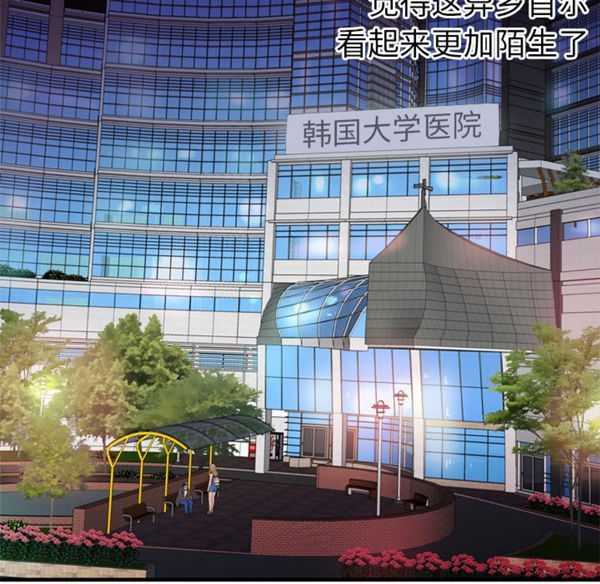 第 45 话 - 第31.jpg页