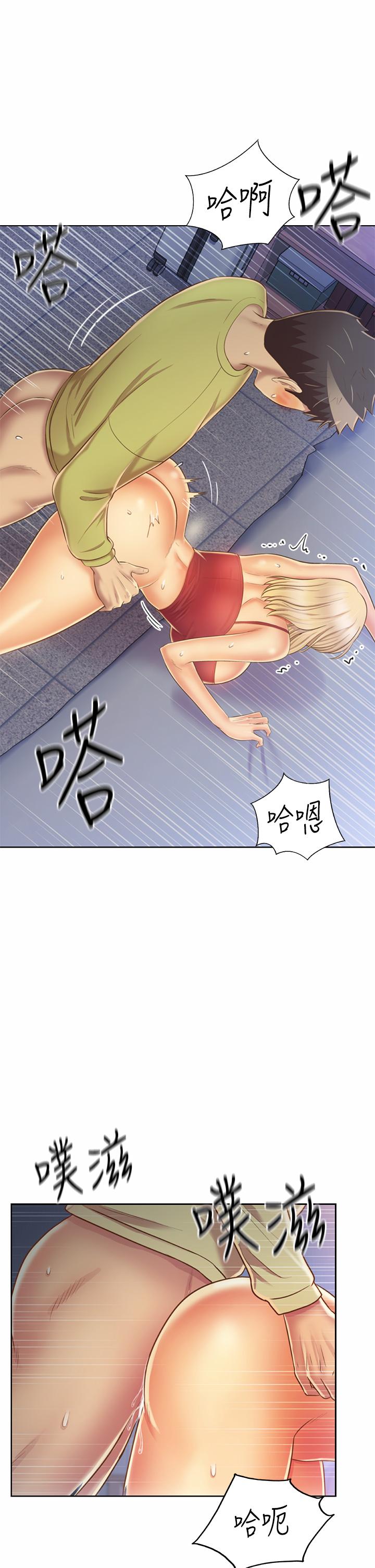 第33話-打越大力夾的越緊 - 第38.jpg页