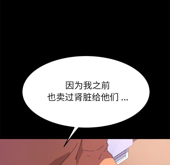 第68话 - 第44.jpg页