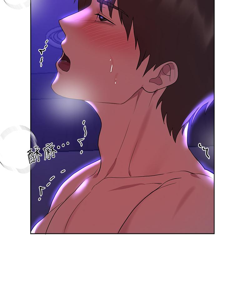 第48話-要爽就一起爽啊 - 第21.jpg页