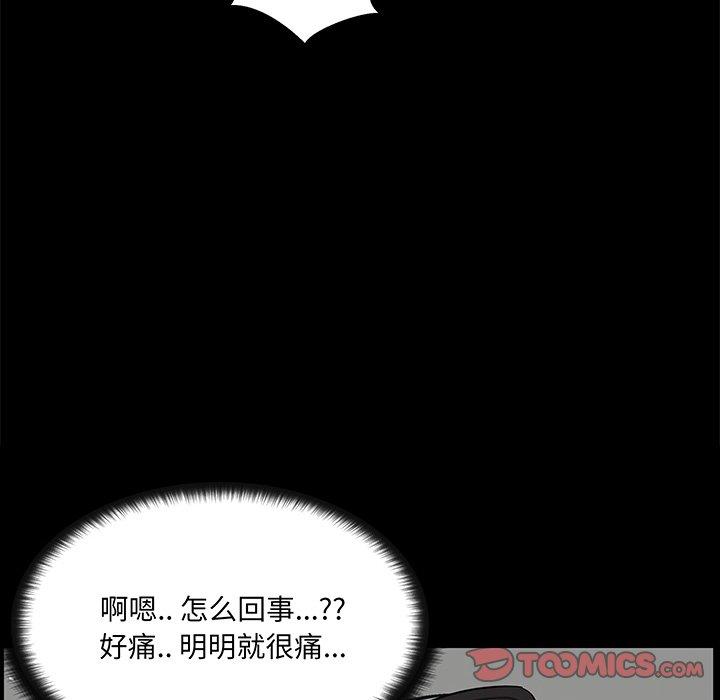 第 27 话 - 第30.jpg页