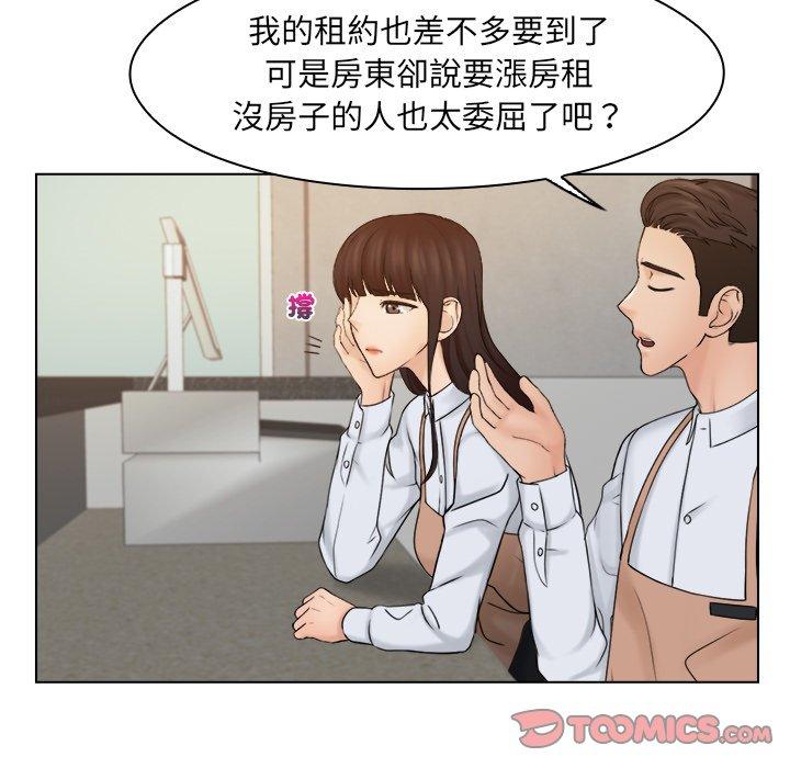 第16话 - 第18.jpg页