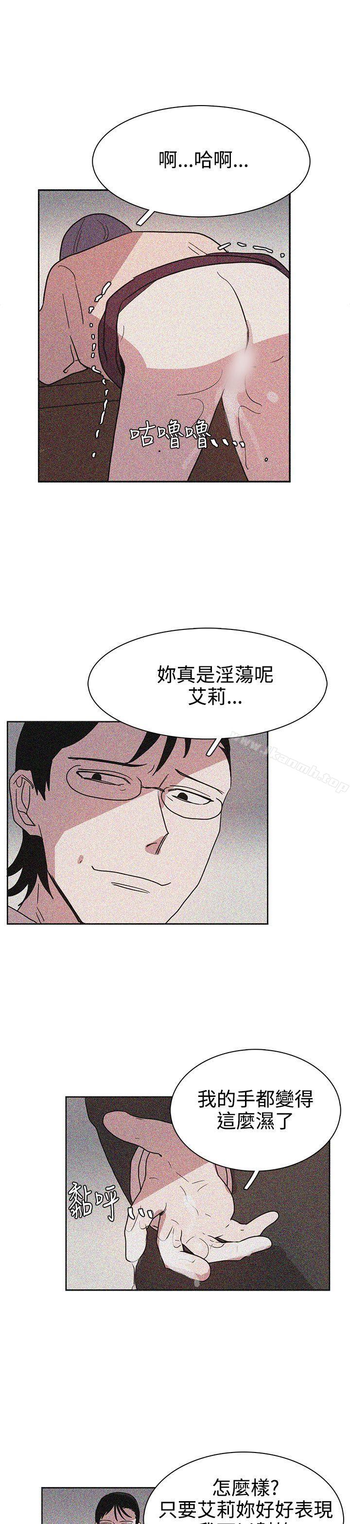 第43话 - 第5.jpg页