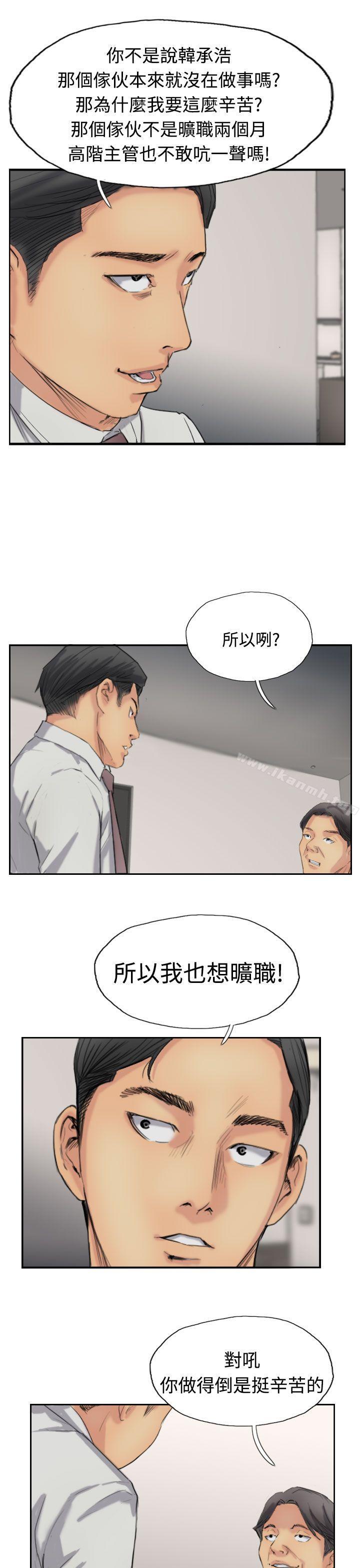 第35话 - 第13.jpg页