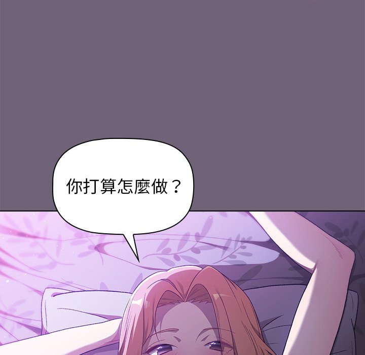 第3话 - 第104.jpg页