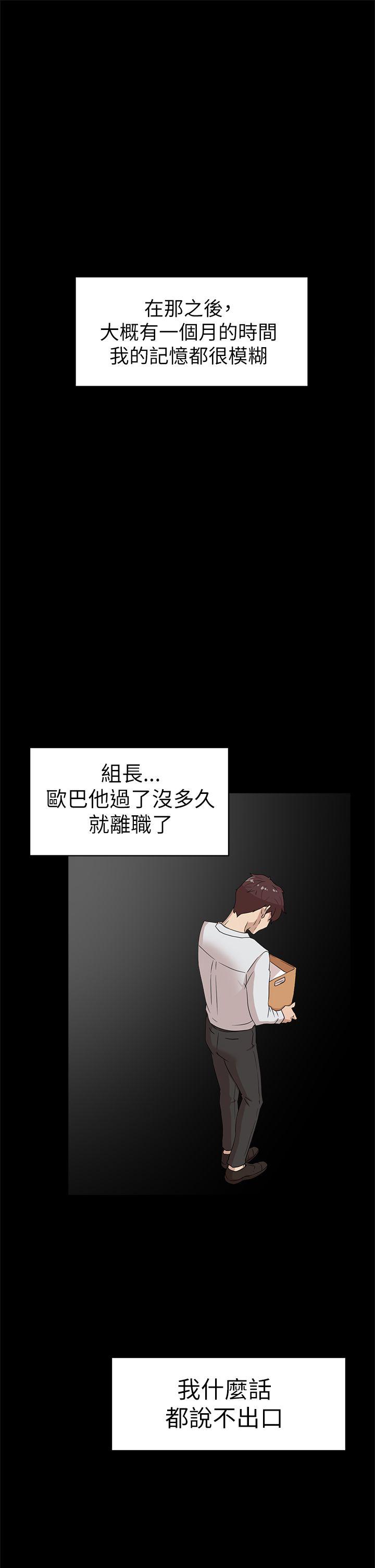 第 41 话 - 第17.jpg页