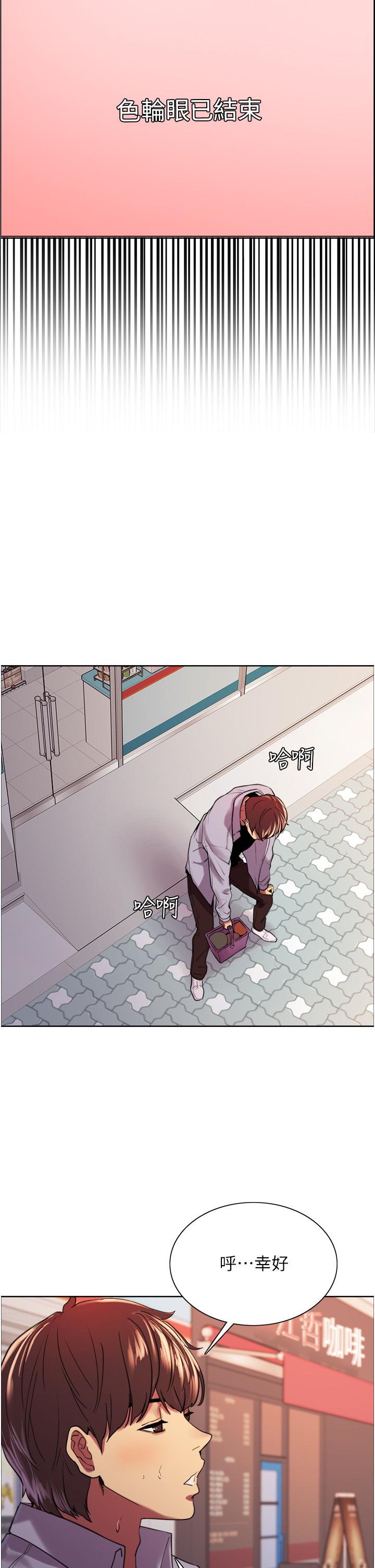 第15話-飢渴妖王的新獵物 - 第37.jpg页