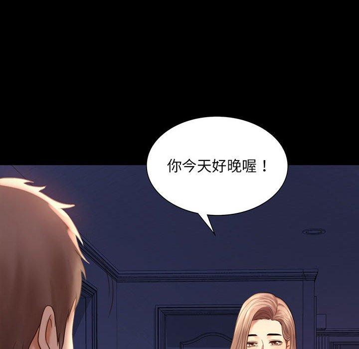 第6话 - 第6.jpg页