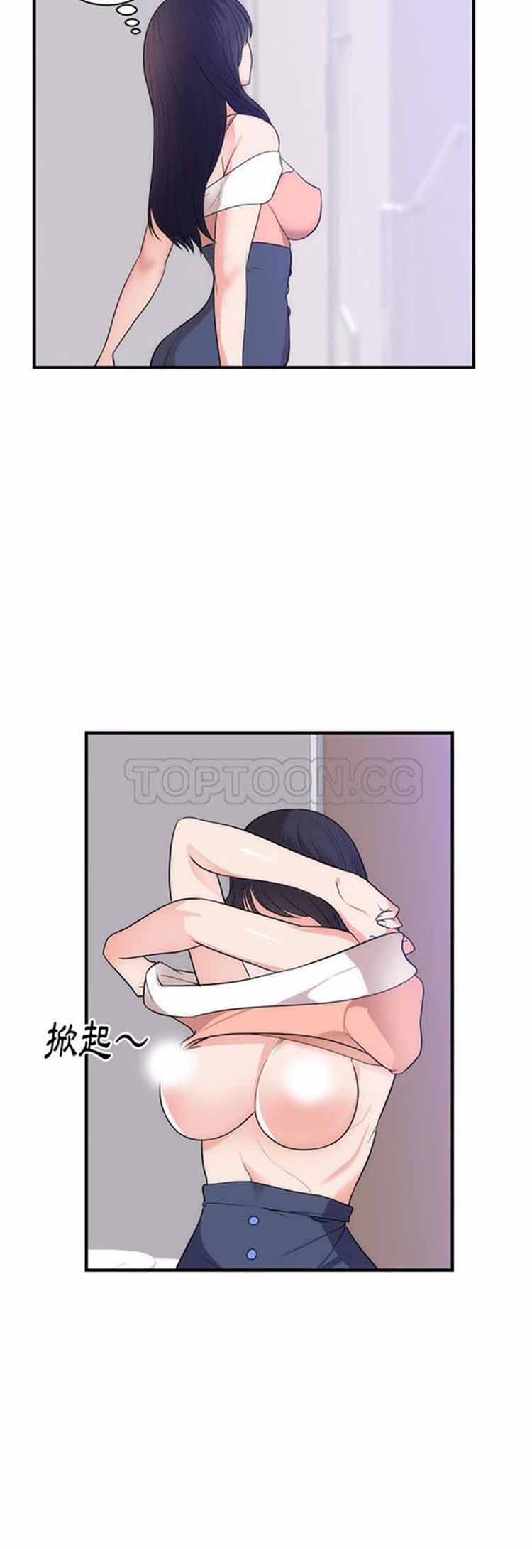 第 38 话 - 第6.jpg页
