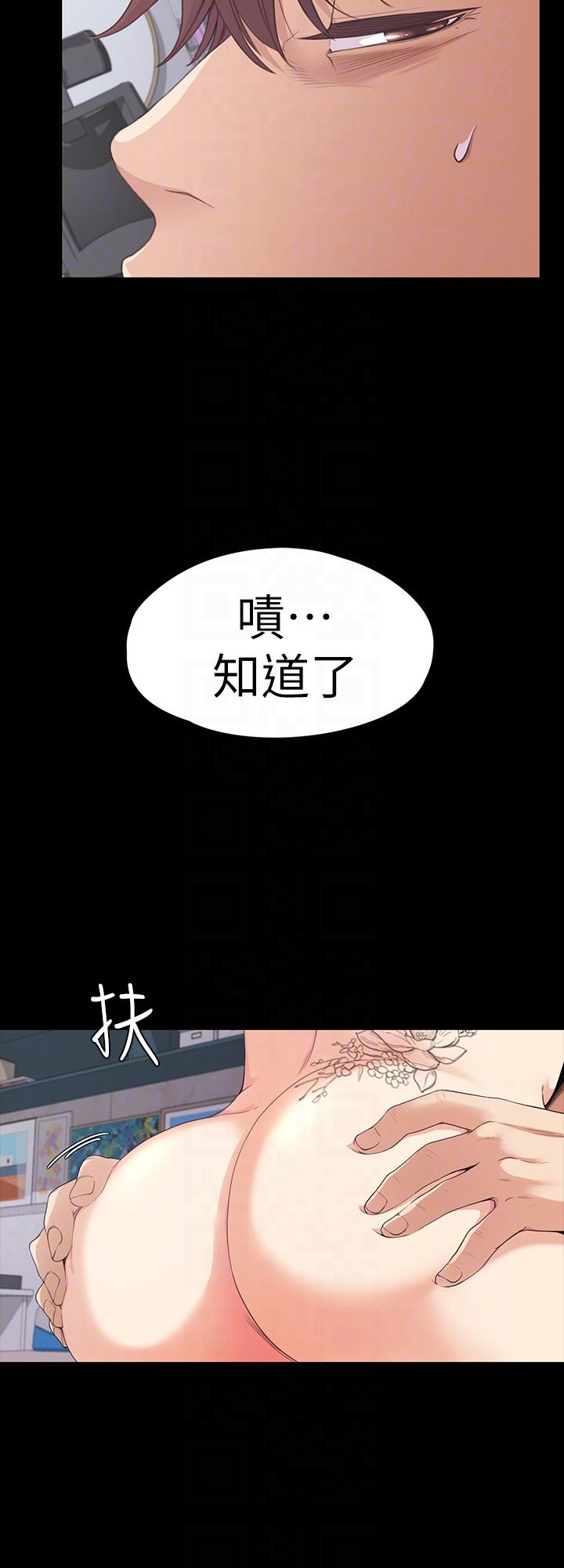 第49话-把朵兒帶回來的方法 - 第11.jpg页