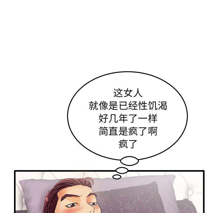 第12话 - 第24.jpg页