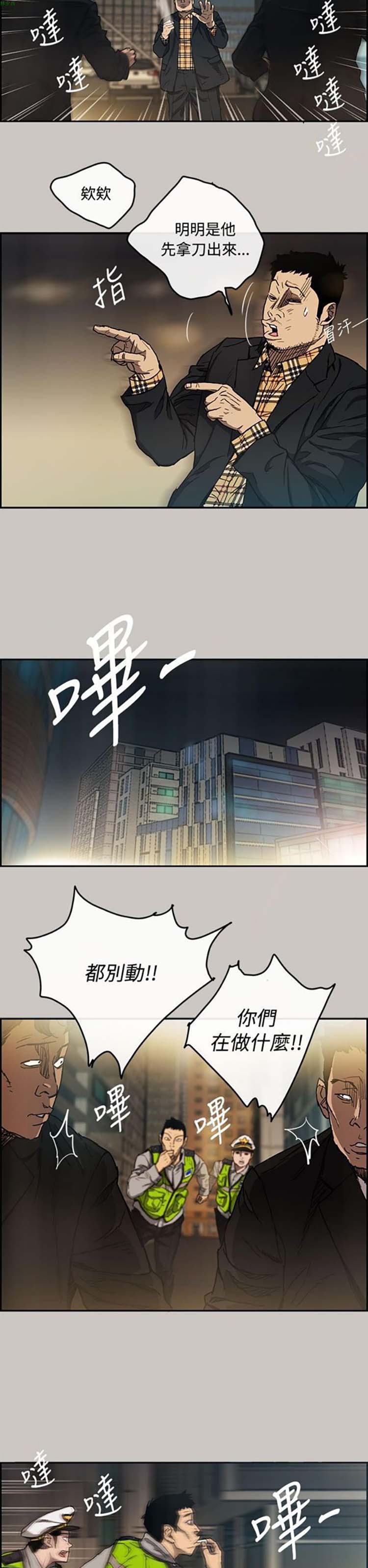 第 9 话 - 第7.jpg页