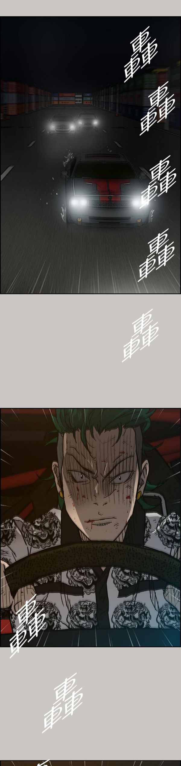 第 42 话 - 第13.jpg页