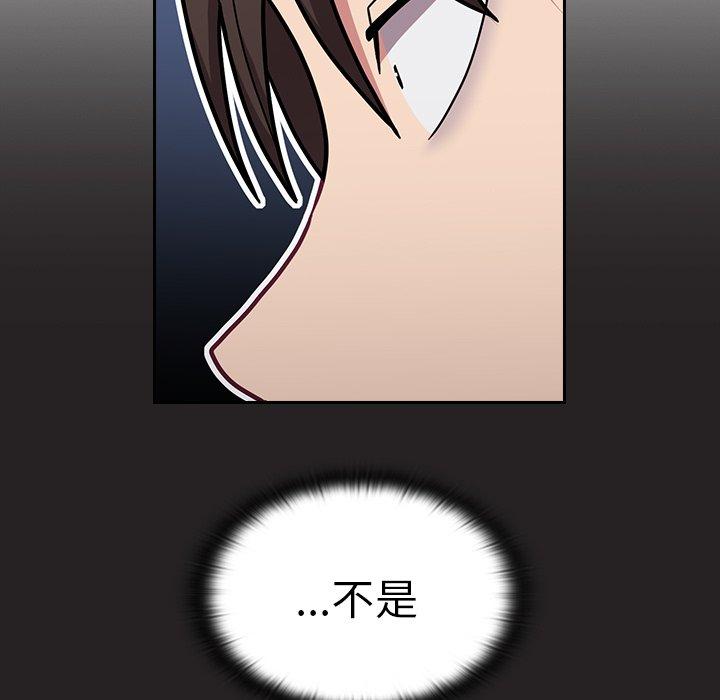 第34话 - 第99.jpg页