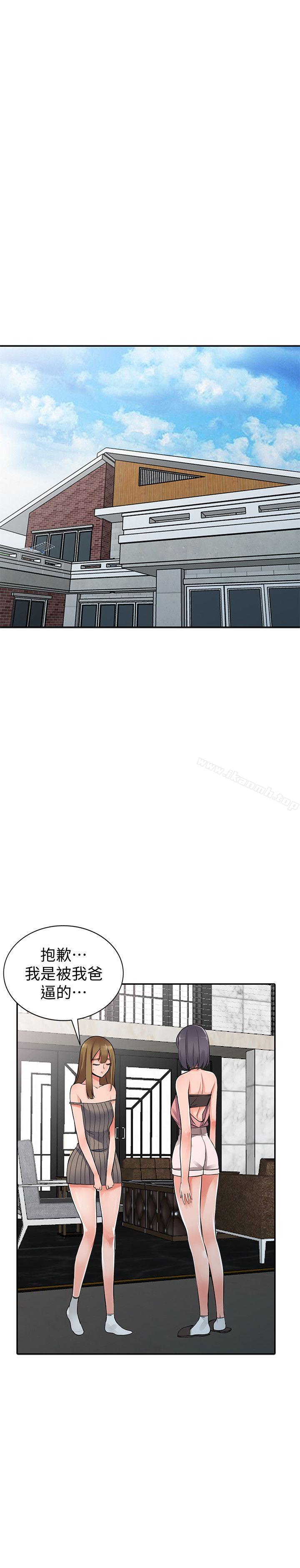第27话-青春肉体果然美味 - 第8.jpg页