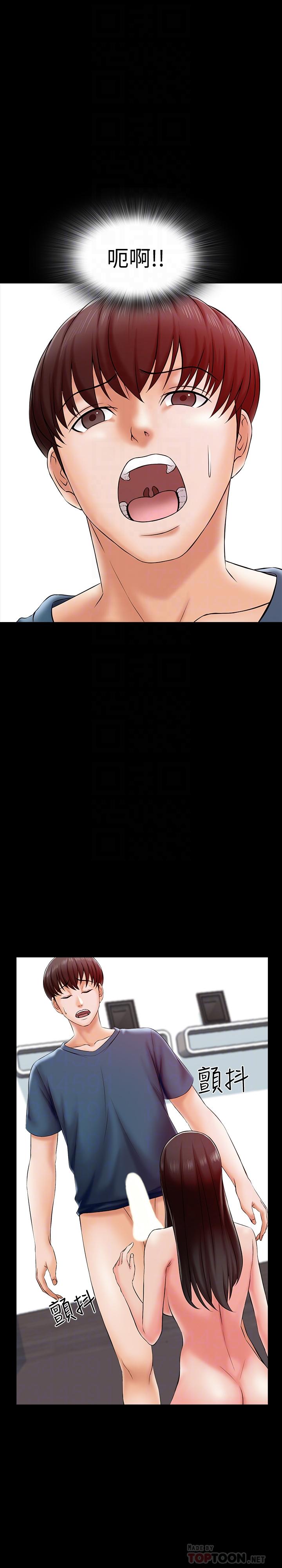 第17话-无法忍受的快感 - 第16.jpg页