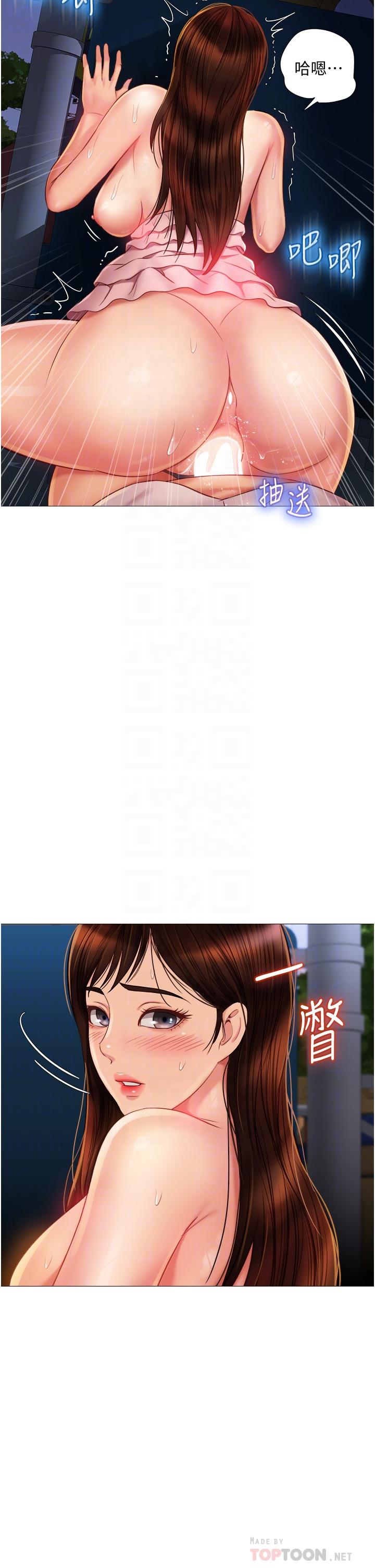 第60話-想被叔叔射的全身都是 - 第6.jpg页