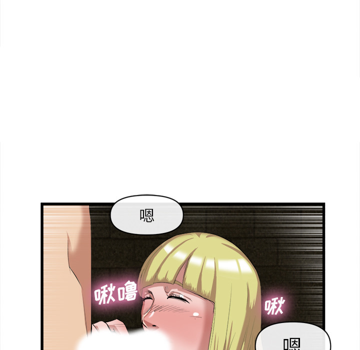 第 28 话 - 第45.jpg页
