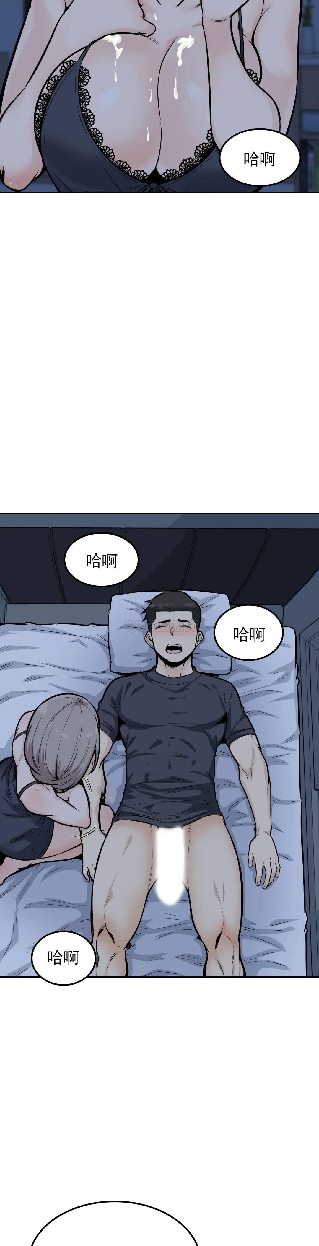 第12话-别睁眼 - 第17.jpg页
