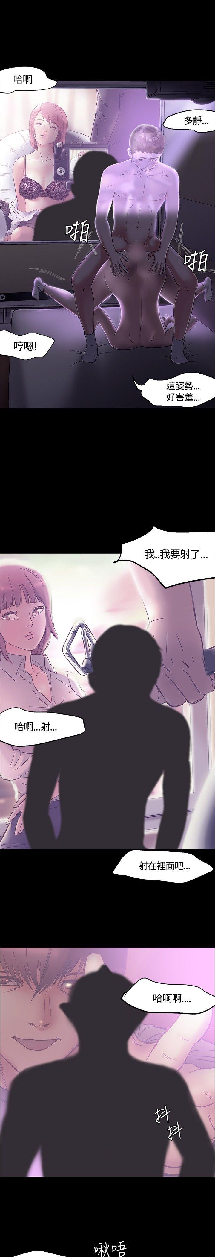 第 31 话 - 第15.jpg页
