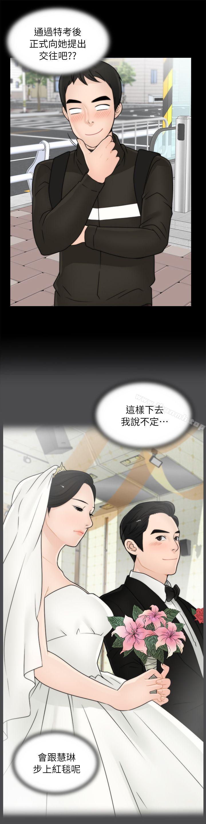 第15話 - 第16.jpg页