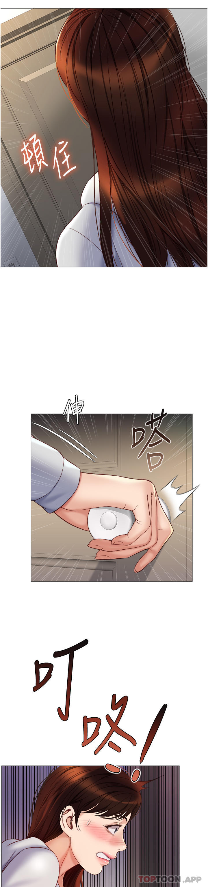 第100话-剑拔弩张的争夺战 - 第34.jpg页