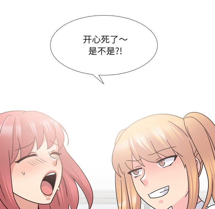 第26话 - 第6.jpg页