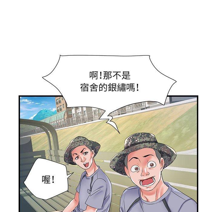 第32话 - 第59.jpg页