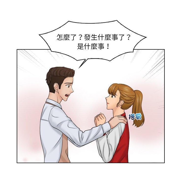第19话 - 第39.jpg页
