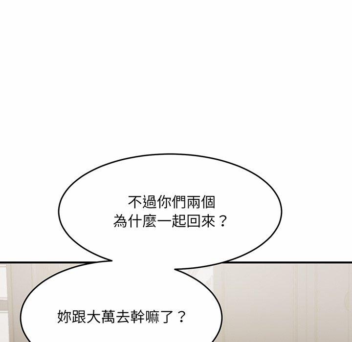 第6话 - 第166.jpg页