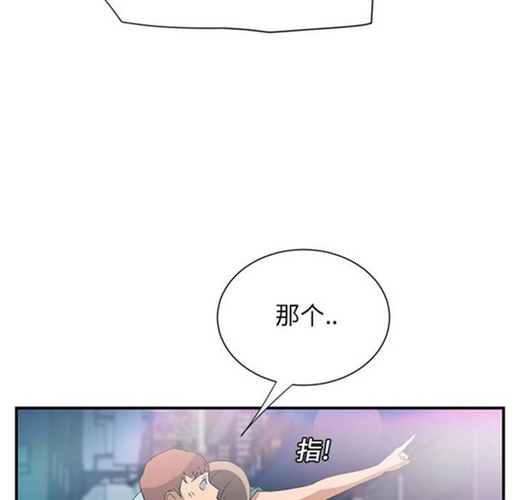 第 5 话 - 第158.jpg页