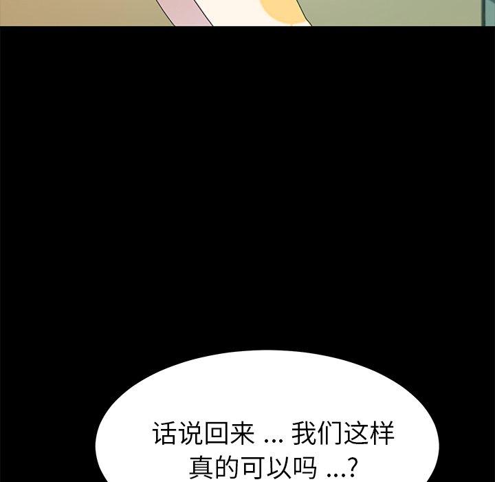 第64话 - 第35.jpg页