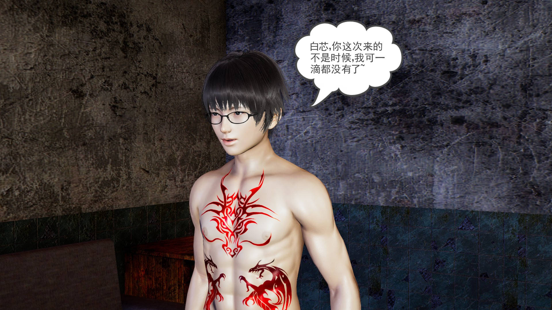 第 39 话 - 第61.jpg页