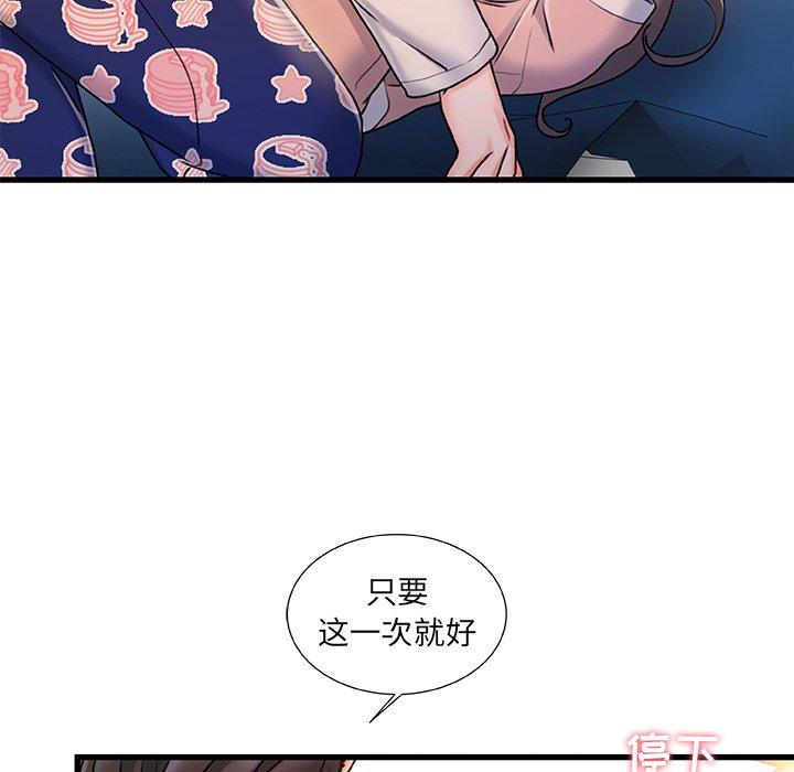 第 15 话 - 第115.jpg页