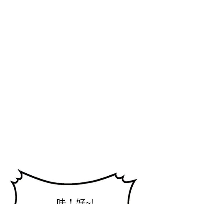 第18话 - 第140.jpg页