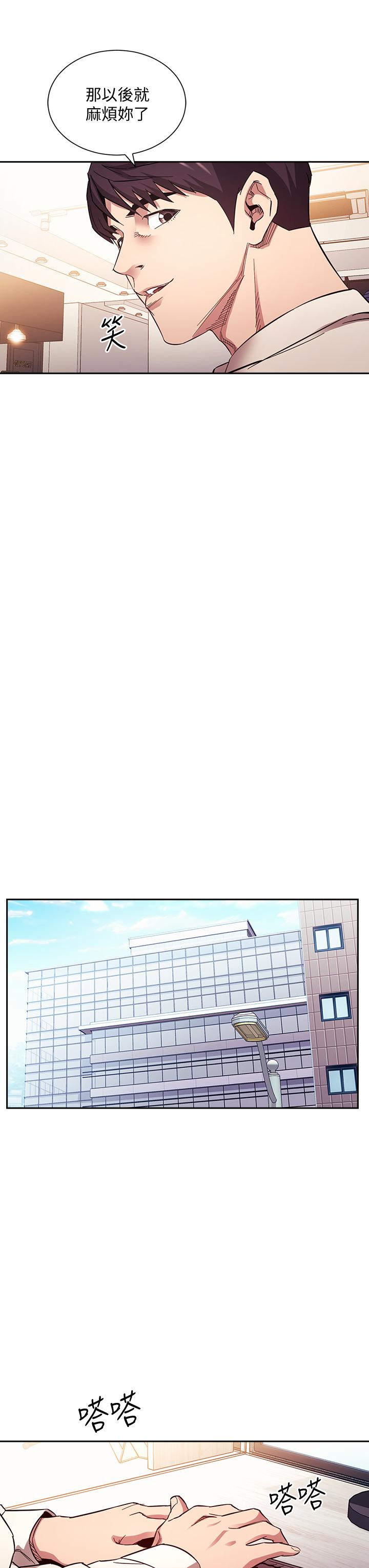 第60話-皮拉提斯鍛練出的淫蕩身軀 - 第27.jpg页